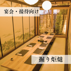 九州和食 八州 離れ 博多店の特集写真