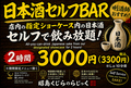 昭島くじらのらじっくのおすすめ料理1