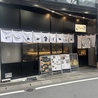 天神 くろがね 今泉店のおすすめポイント2