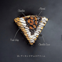 アーモンドチョコクリーム