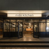 熟成肉とクラフトビール nido kitchenの雰囲気3