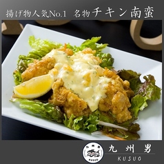 海鮮居食屋 九州男 芦屋本店のおすすめ料理3