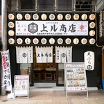 三宮　寿司　海鮮　宴会　飲み会　女子会　歓送迎会　デート　カウンター　飲み放題