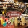 JBA BAR 洋酒博物館の画像