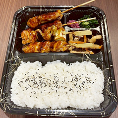 やきとり弁当