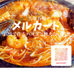 本日は数多くあるお店の中から当店をお選び頂き誠にありがとうございます。