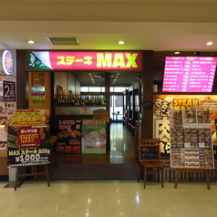 ステーキMAX イオン新百合ヶ丘店のおすすめポイント1