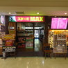 ステーキMAX イオン新百合ヶ丘店のおすすめポイント1