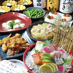 食菜家 うさぎ 市役所南本店のおすすめ料理1