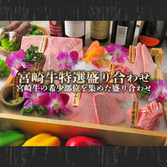 焼肉酒場 たんがほるもん 小倉魚町特集写真1
