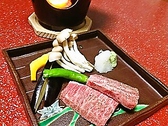 料亭 香梅咲のおすすめ料理3
