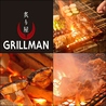 炙り屋 GRILLMAN グリルマンのおすすめポイント1