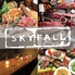 SKYFALL スカイフォール SKYFALL スカイフォール