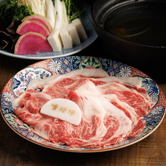 国産牛サーロイン