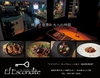 El Escondite エルエスコンディーテ