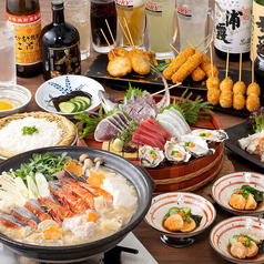 全国銘酒 酒処 呑兵衛 幡ヶ谷店のコース写真