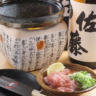 但馬鳥の旨味凝縮！『響焼き』