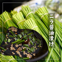 ニラの醤油漬け