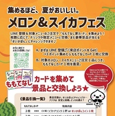 ビストロカフェ ももてなし家のおすすめ料理3