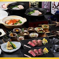 ワンランク上の世界の山ちゃん 山 赤坂見附店のコース写真