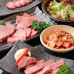 京焼肉 にしき 久御山店のコース写真