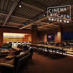 シネマキッチン 映画の空気 函館の写真