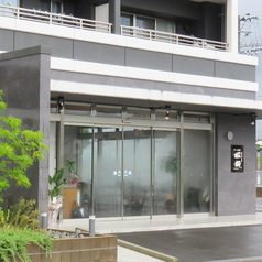 び ふ天国 松新の雰囲気2