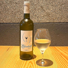 エリザベス キュヴェ ヴァン ニュ