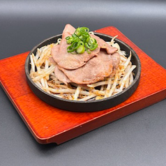 豚タンの鉄板焼き
