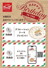 カプリチョーザ 河原町 ボックス VOX店特集写真1