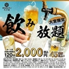 大宮焼肉ホルモン たけ田のおすすめポイント1