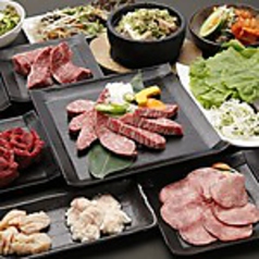 焼肉 DINING 太樹苑 西新宿店 Part1のコース写真