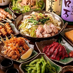 薩摩しおり 北千住店特集写真1