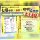 寿司居酒屋 七福 武蔵小杉 本店の写真