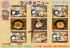 土曜・祝日のみ