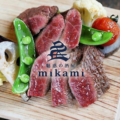 魅惑の酒屋mikami ミカミの特集写真