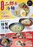 焼肉 ホルモン きょういのおすすめポイント3