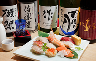 鮨と共に楽しむ贅沢な一杯