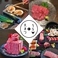 うらと久まつの画像