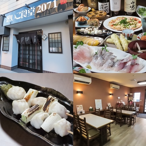 新鮮な鮮魚を使用した魚料理をご提供！料理もお酒もリーズナブルに◎