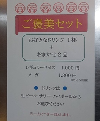 もーいんしょれの写真3