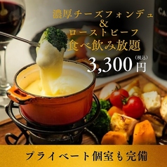居酒屋 ミッションコンボ 新宿東口のおすすめ料理1