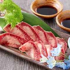 【期間限定】馬タン刺し