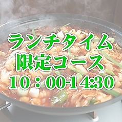 ランチがお得◎生サムギョプサルやナッコプセをご堪能♪