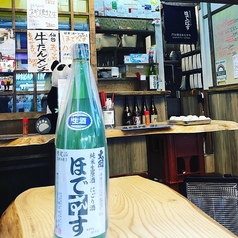 店主地元の本場宮城の日本酒がとことん味わえる！