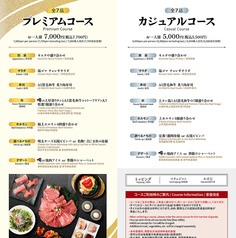 俺の焼肉 博多のおすすめ料理3