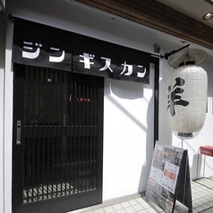 ラムルームの雰囲気3