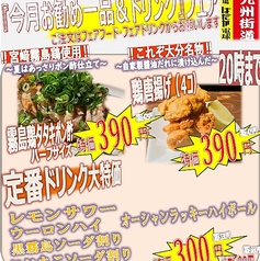 はだか電球 笹塚店の写真