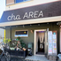 cha AREAのロゴ