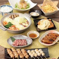 とり鉄 鹿児島天文館店のコース写真